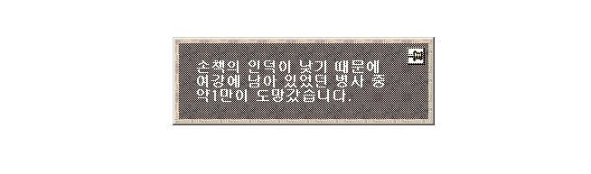 삼국지6이 리얼 명작인 이유.jpg | 인스티즈