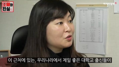 회사 신입사원 연수에 다녀온 후 정신병을 발견했습니다 | 인스티즈