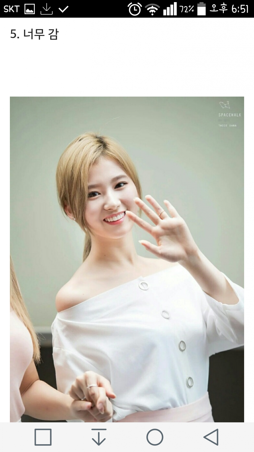 트와이스 사나 변화과정 .jpg | 인스티즈