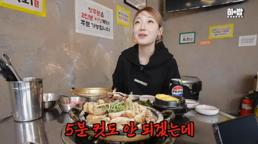 1시간 안에 곱창21분 먹방 도전한 히밥 근황 | 인스티즈