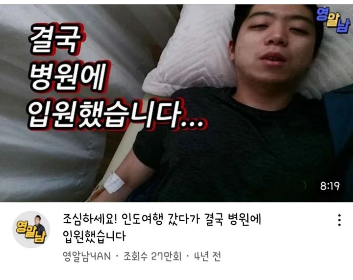 오늘로써 대한민국 면역력 최강자의 자리에 오른 기안84 | 인스티즈