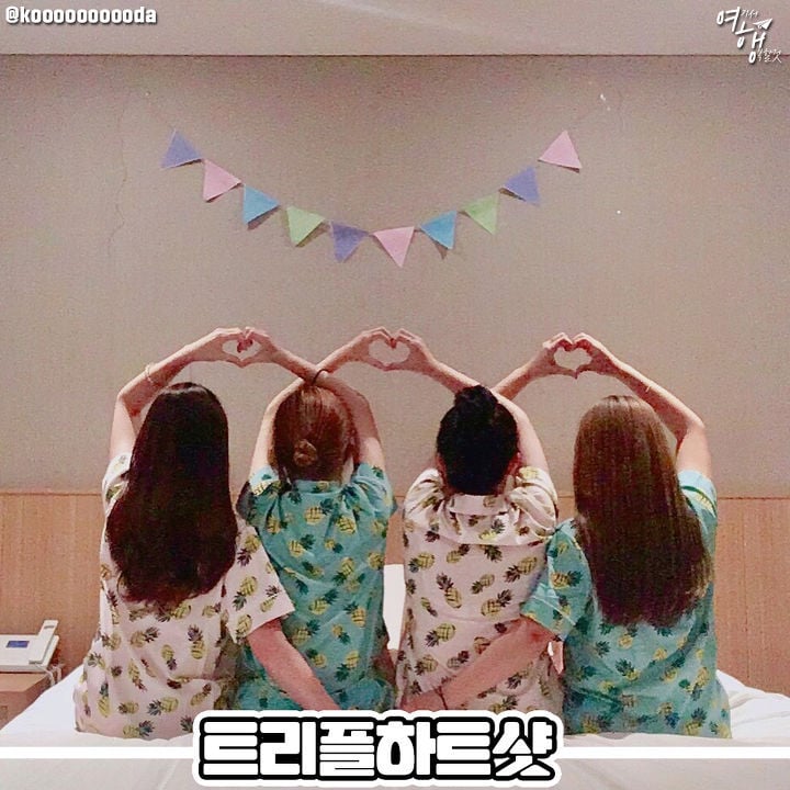 여행 갈 때 꼭 찍어야 한다는 단체 포즈 모음! | 인스티즈