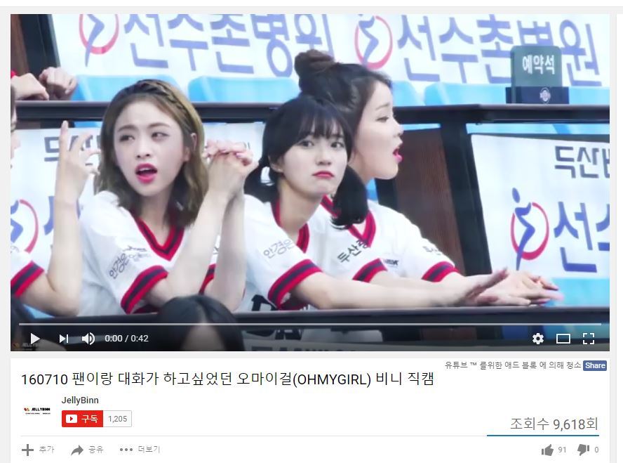 놀라운 오마이걸 비니 승희 머리 크기 차이 | 인스티즈