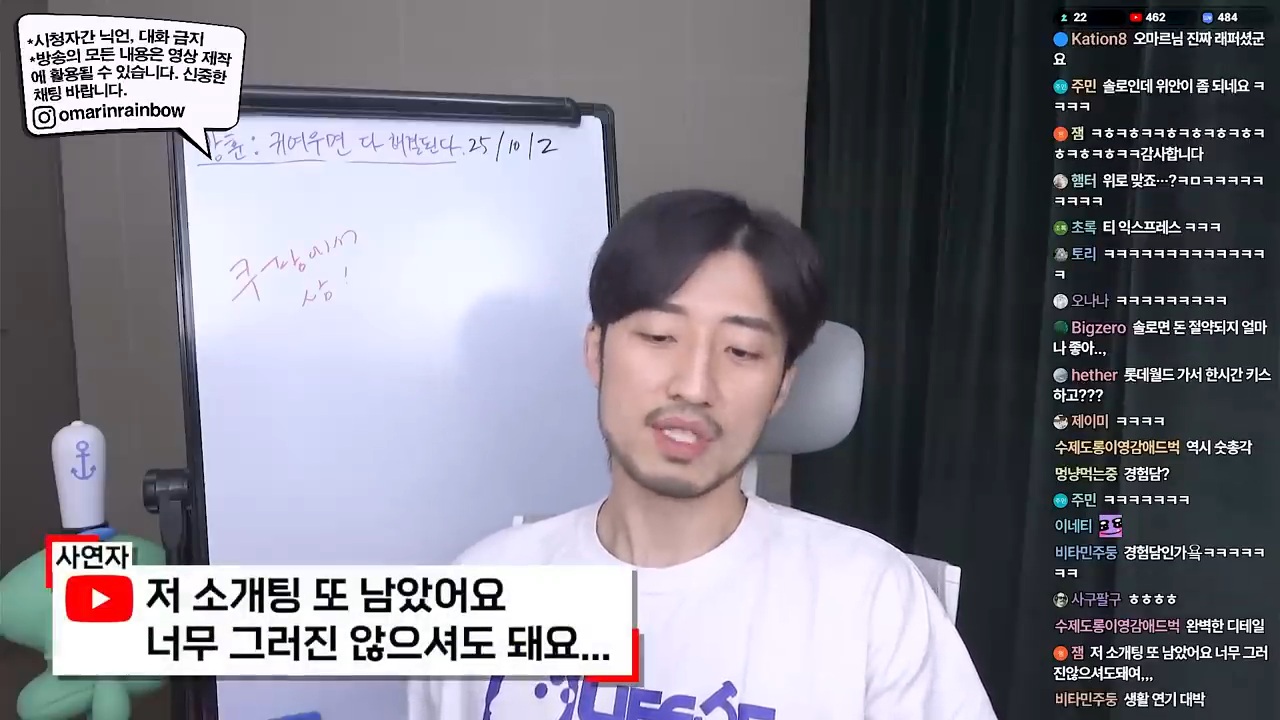 소개팅 까였는데 위로해주세요 | 인스티즈