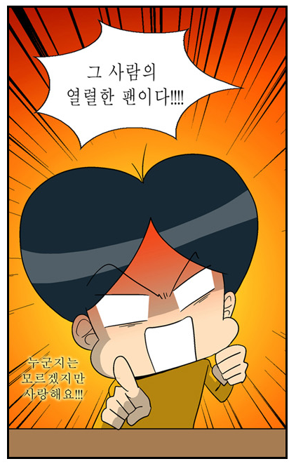 신내림 받은 웹툰 작가.jpg | 인스티즈