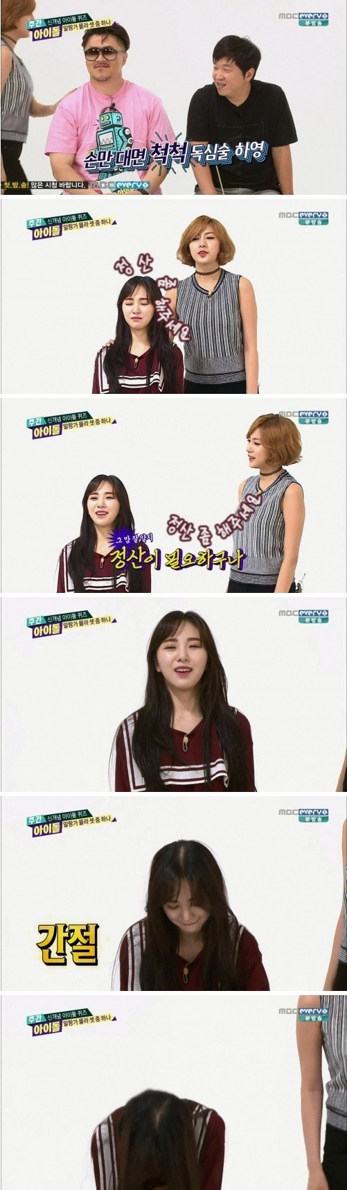 빅뱅,소시등 아이돌가수 제작투자비용 .jpg (걸그룹 정산 비용) | 인스티즈