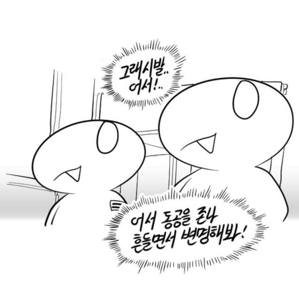 Re:레바짤 모음.jpg | 인스티즈