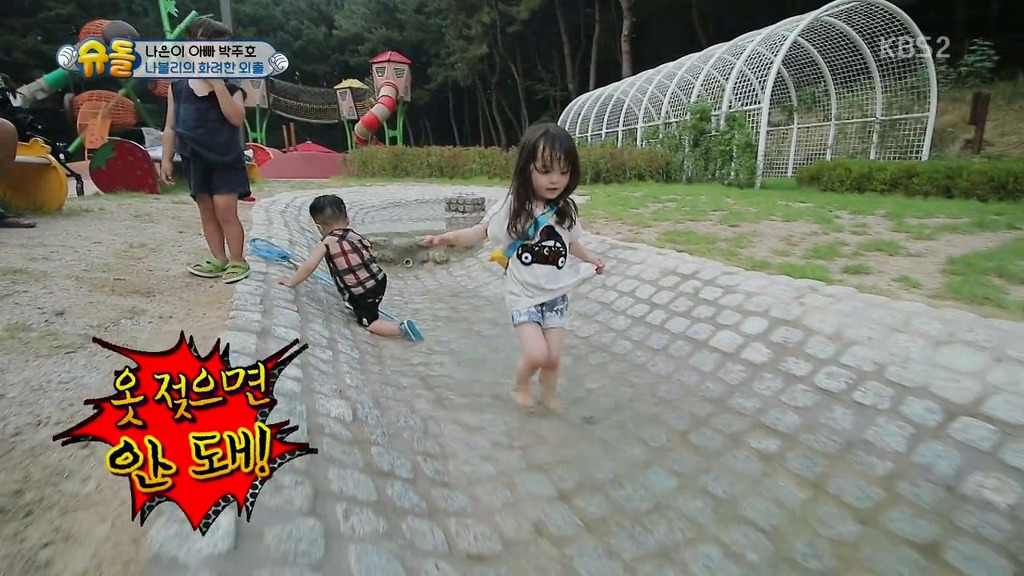 [슈돌] 아빠 런닝 입어도 이쁜 나은이 | 인스티즈