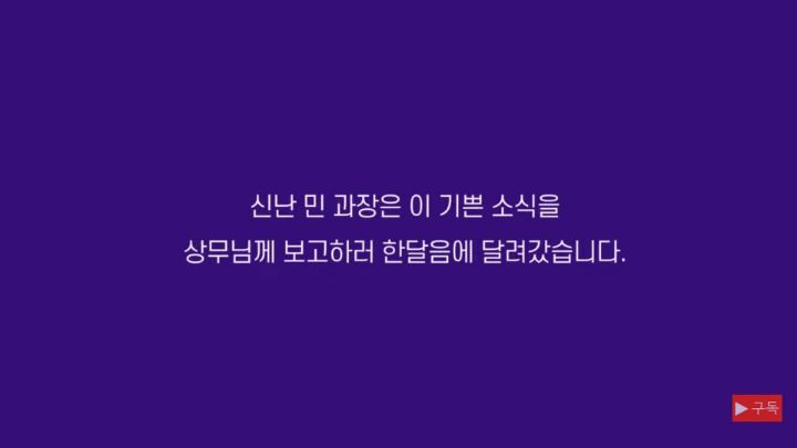 일 잘하는 사람과 일 못하는 사람의 말하기는 어떻게 다를까? | 인스티즈