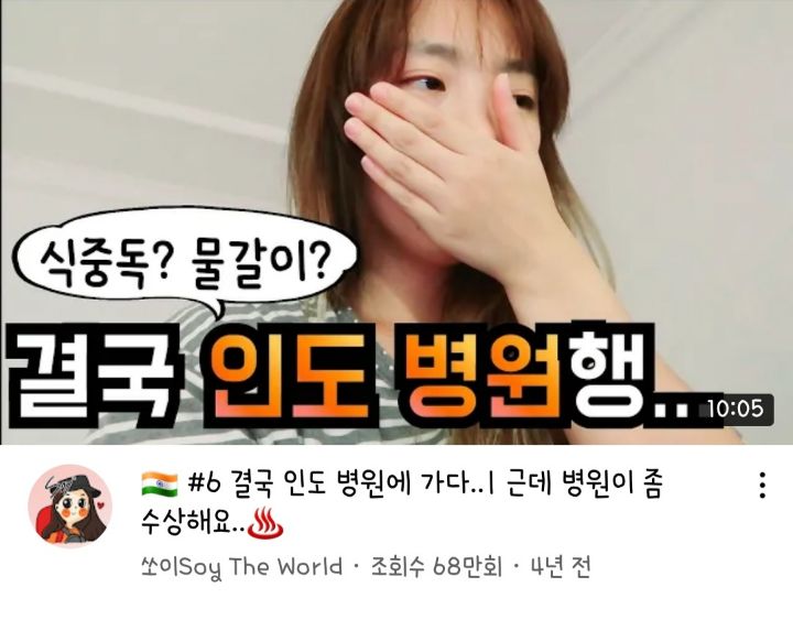 오늘로써 대한민국 면역력 최강자의 자리에 오른 기안84 | 인스티즈