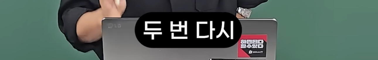 제발 월급 함부로 쓰지 마세요 | 인스티즈