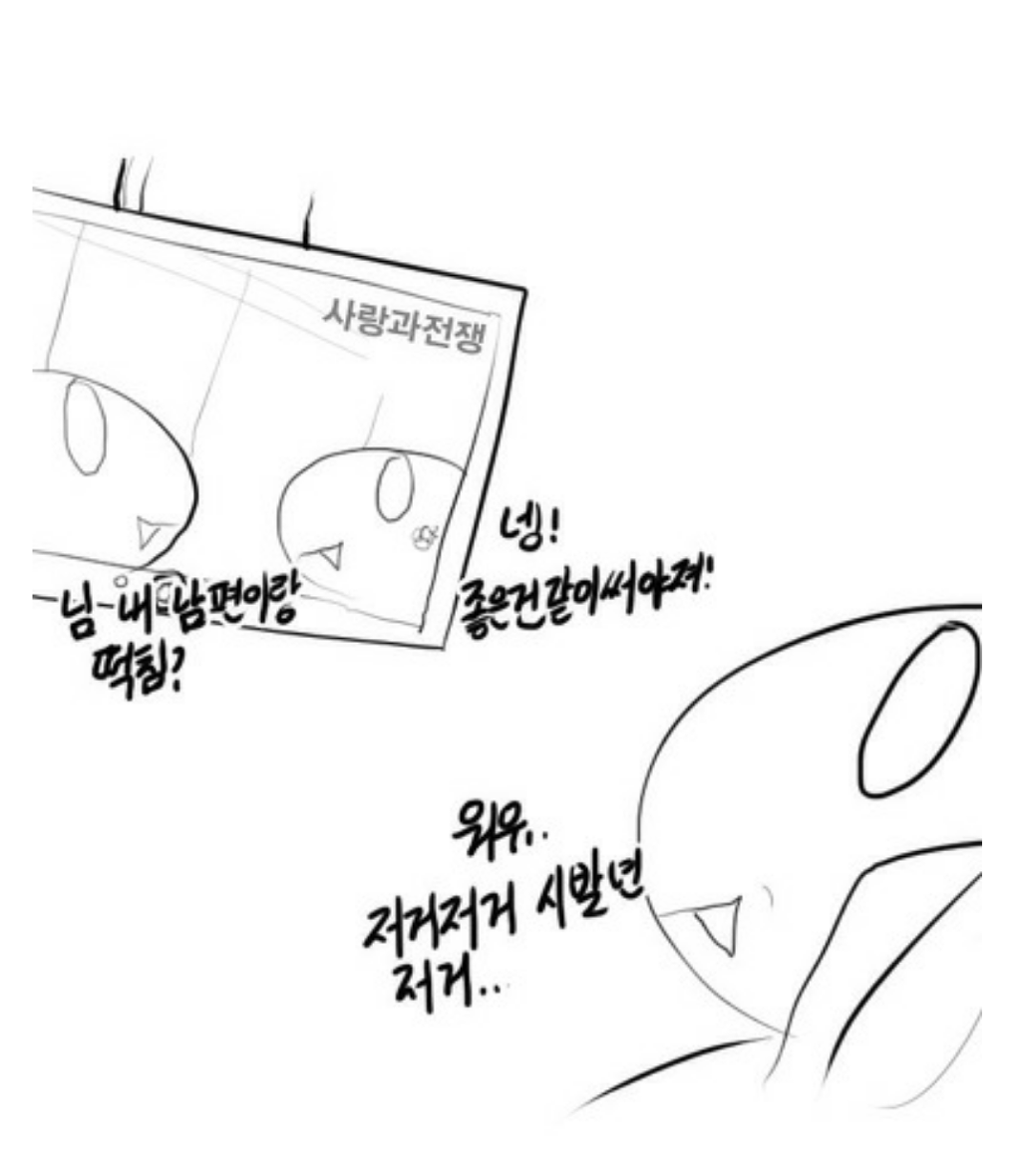 Re:레바짤 모음.jpg | 인스티즈