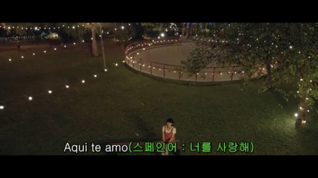 [나의소녀시대] 여자 주인공이 말한 그대로 고백한 남자 주인공.jpg | 인스티즈