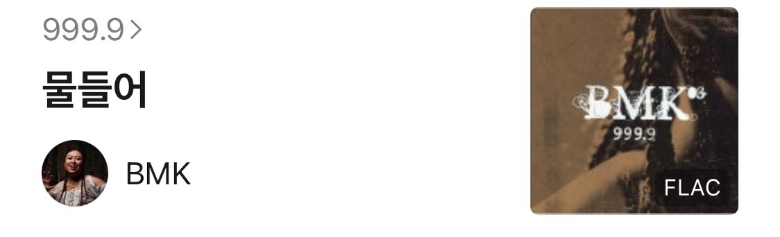 노래방이 두렵지 않은 9n년생 플레이리스트 공개🎤✨ | 인스티즈