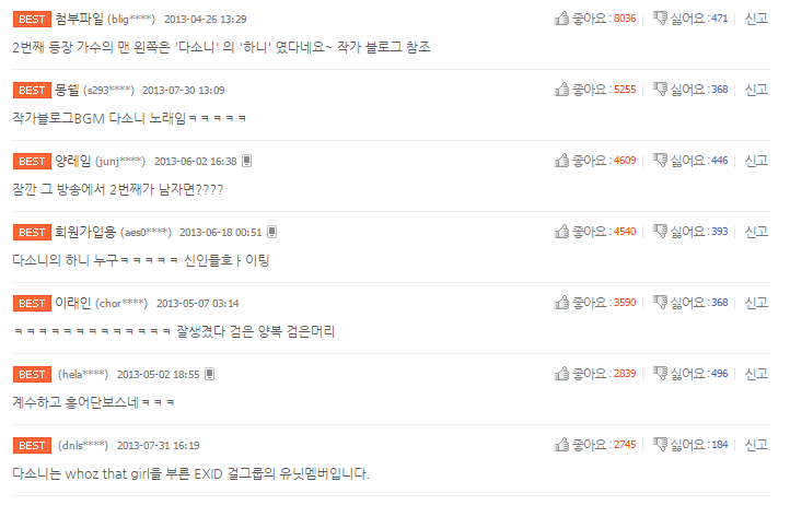 신내림 받은 웹툰 작가.jpg | 인스티즈