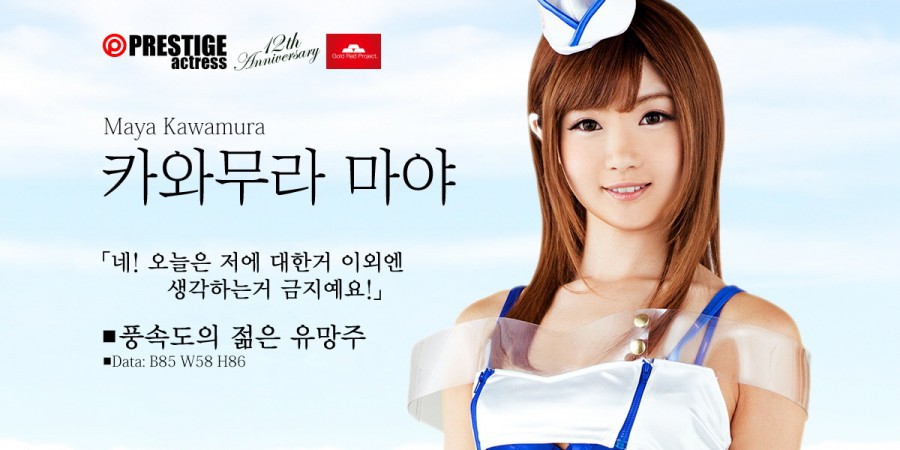 프레스티지의 어벤져스라고 불렸던 레전드 작품 | 인스티즈