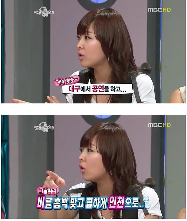 김구라 과거 신지 사건 | 인스티즈