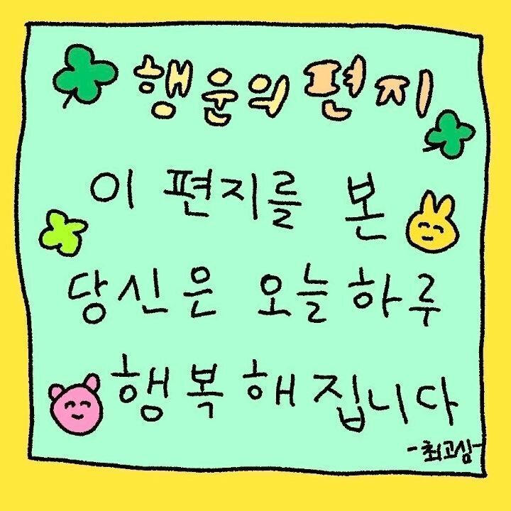 려시들을 돌아버리게 만든 MBTI 남자 만나는 달글 차수 | 인스티즈