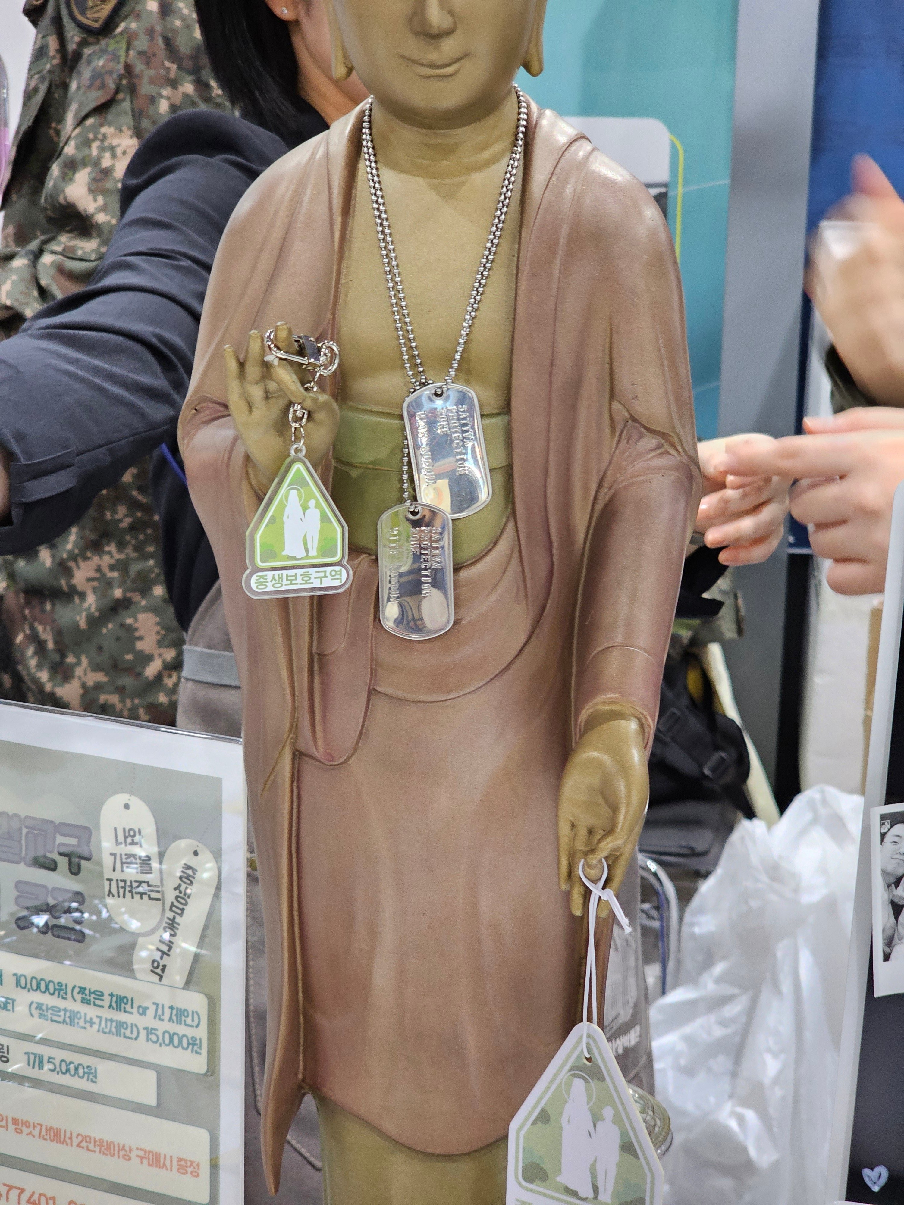 불교박람회 굿즈들 | 인스티즈