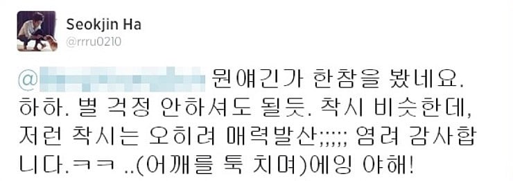 하석진 성기 노출 | 인스티즈