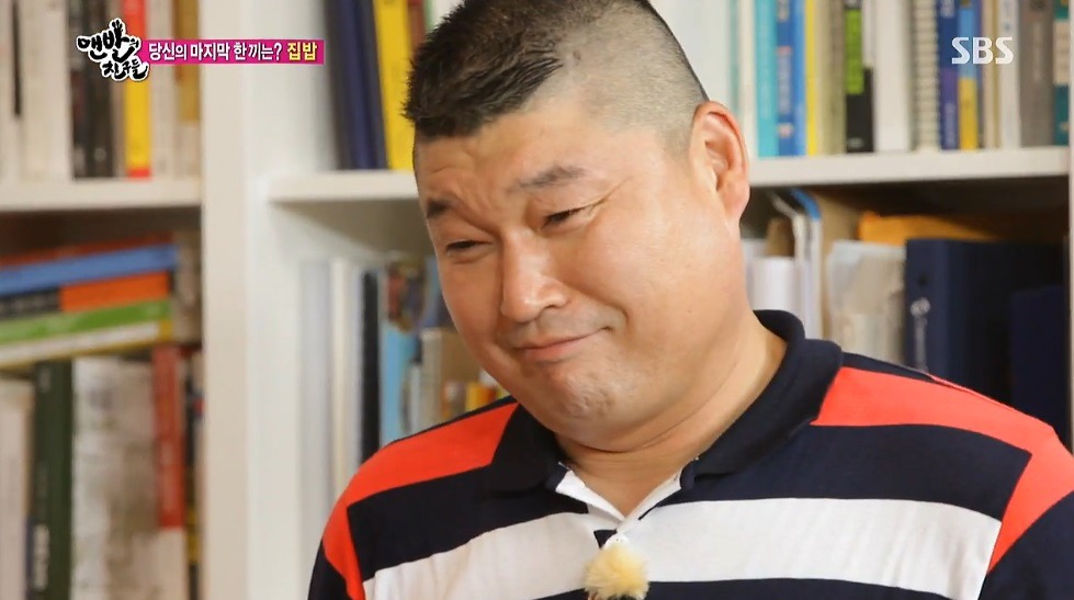 사람 죽이는 맨발의친구들 홍진경 집 밥 먹방 ........ HD화질 주의 | 인스티즈