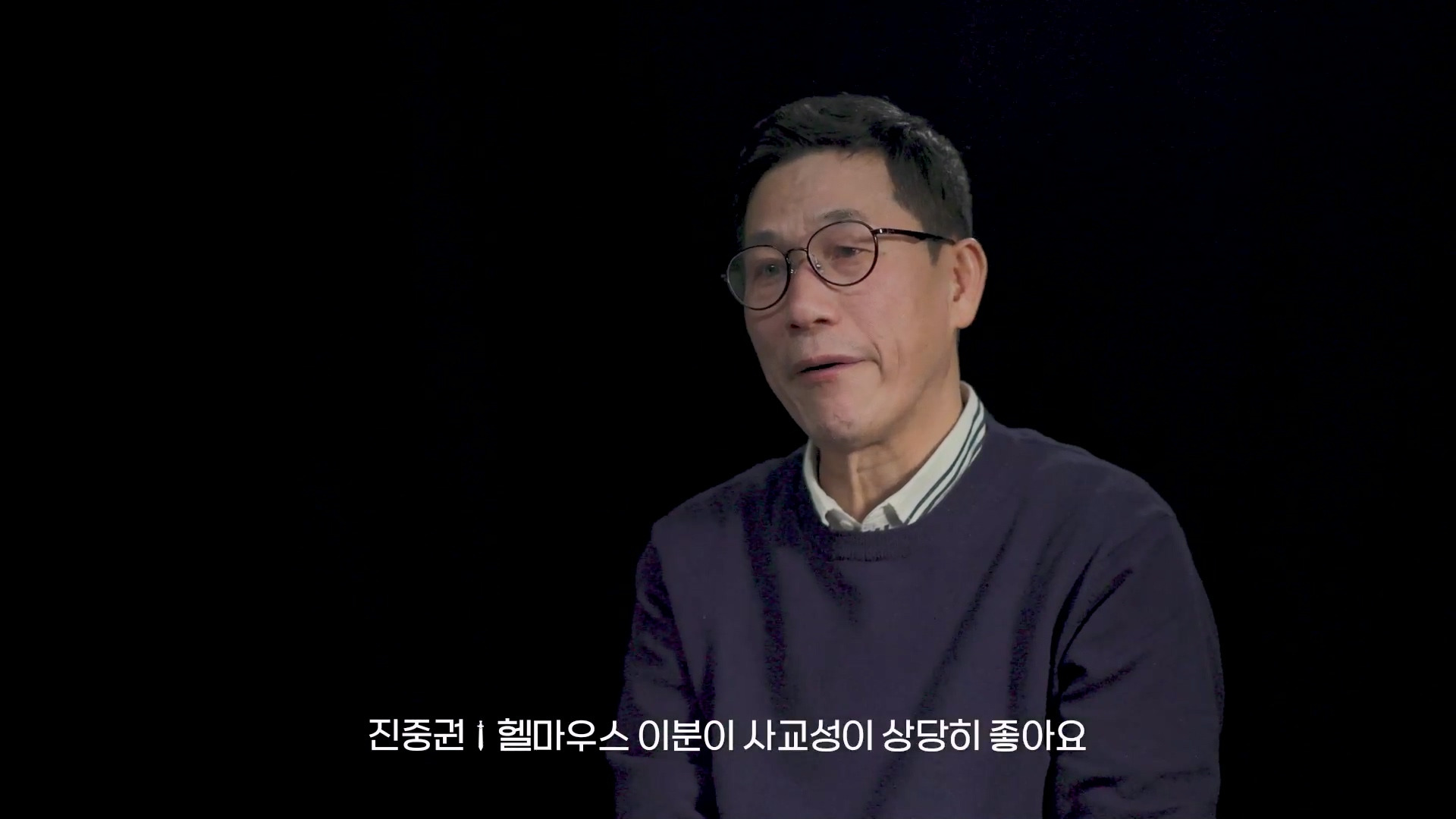 진중권과 헬마우스를 원팀으로 만든 | 인스티즈