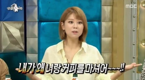 차갑게 생긴 사람들이 자주 듣는 말 | 인스티즈