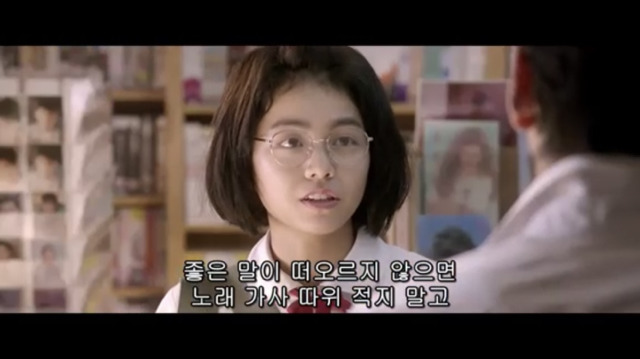 [나의소녀시대] 여자 주인공이 말한 그대로 고백한 남자 주인공.jpg | 인스티즈