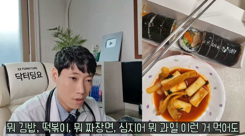 뭘 먹어도 혈당이 오르지 않는 방법.jpg | 인스티즈