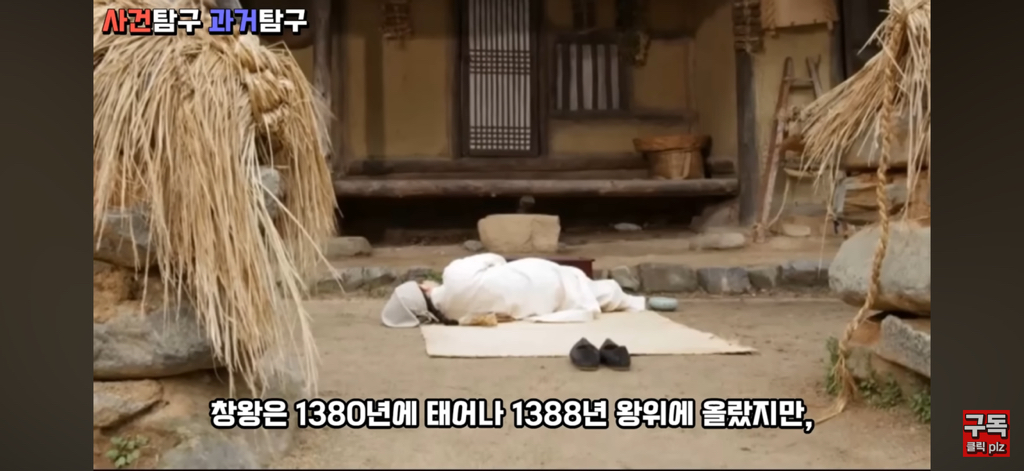 단종보다 더 어린나이에 참수형을 당한 왕 | 인스티즈