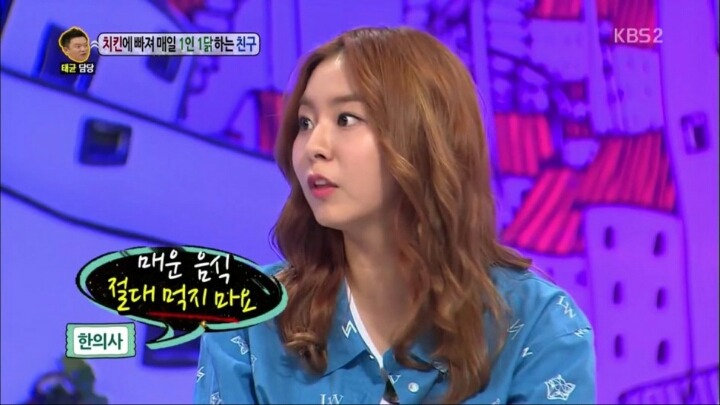 매운 음식을 정말 좋아하는 연예인 | 인스티즈