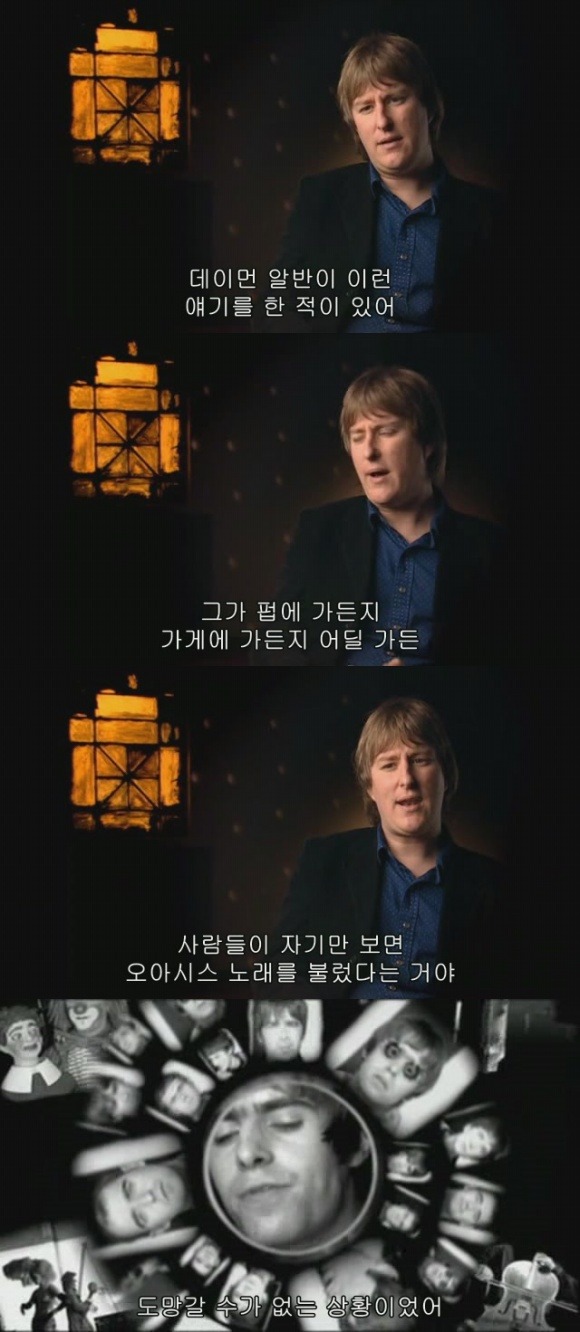 영국에서 인기정상이었던 스타의 인생을 바꾼 최대최악의 실수 | 인스티즈