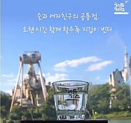 여혐을 조장하는 광고들.jpg | 인스티즈
