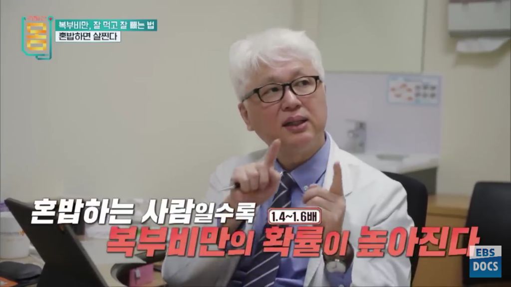 [EBS귀하신몸] 다이어트할 때 뱃살은 안 빠지고 얼굴살부터 빠지는 이유 + 바르게 걷기 | 인스티즈
