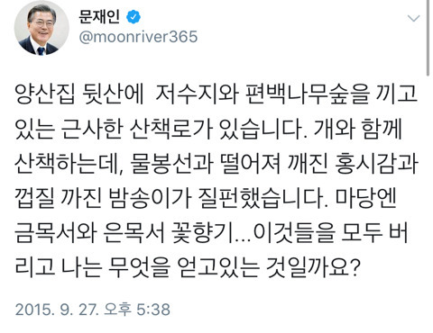 별안간 벅차오른 ISTP | 인스티즈