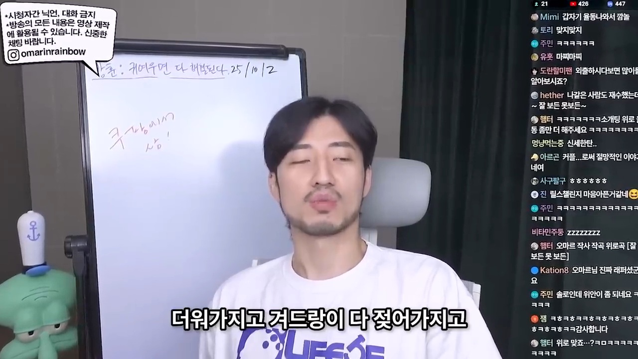 소개팅 까였는데 위로해주세요 | 인스티즈