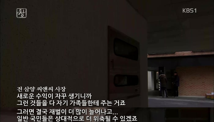 대한민국 재벌 3세 | 인스티즈