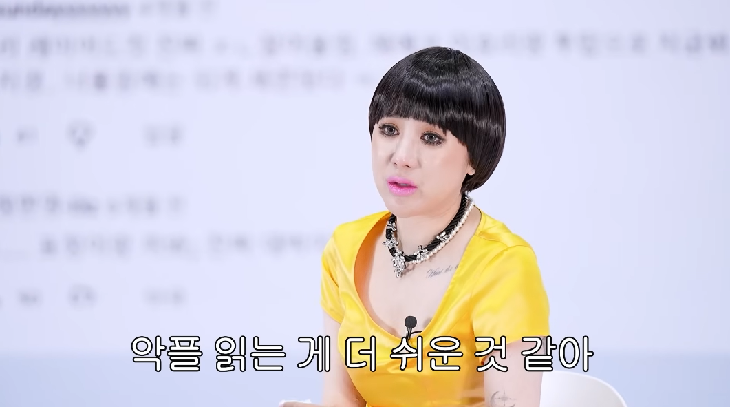 서인영: 저는 그렇게 역겨운 사람은 아니에요.twt | 인스티즈