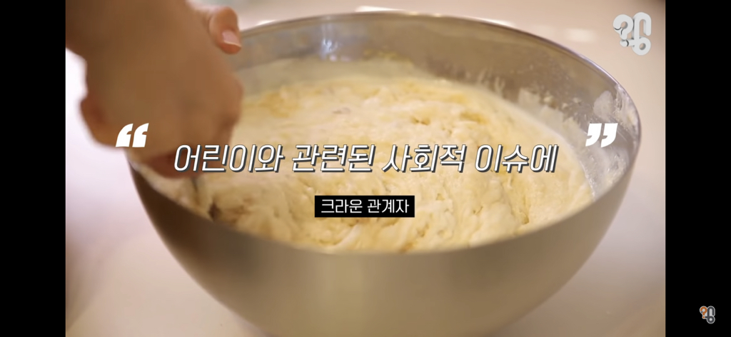 죠리퐁으로 실종아동을 찾은 적 있을까? | 인스티즈