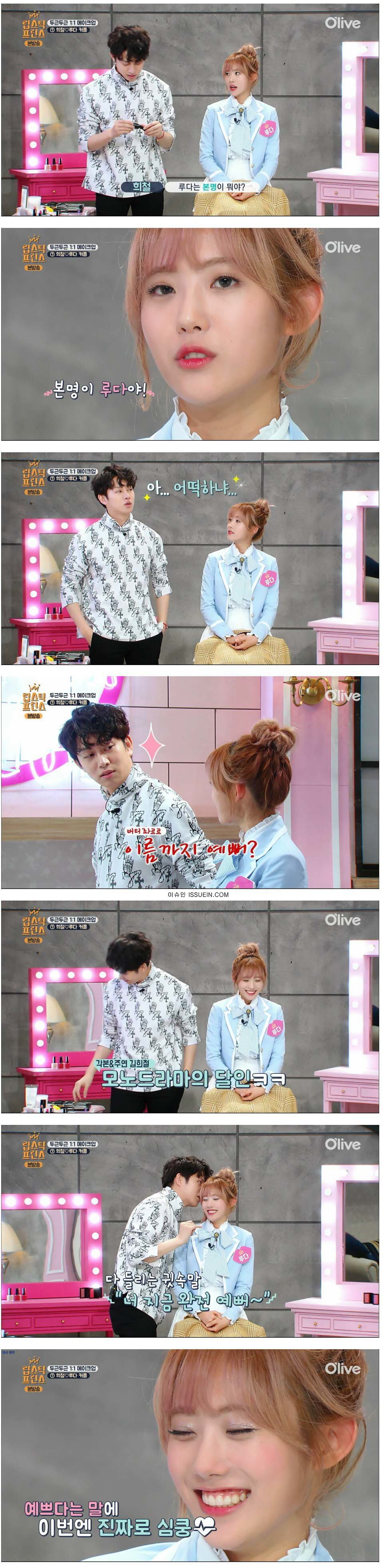 서른여섯살 남자가 스물두살 여자를 웃게 하는 법.jpg | 인스티즈