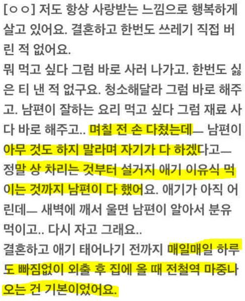 여자들이 남자친구와 결혼을 결심하게 된 계기 .jpg | 인스티즈