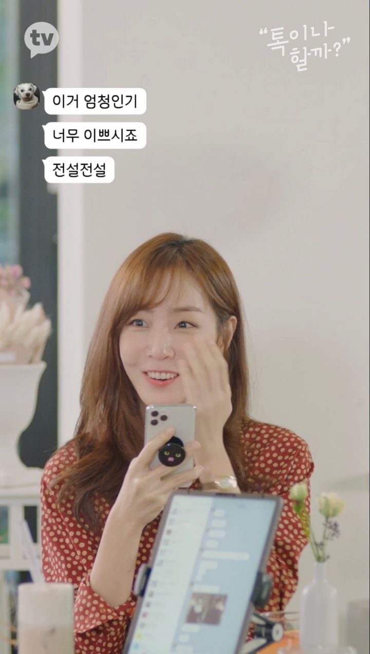 김혜수 본인도 안다는 실물짤.JPGIF | 인스티즈