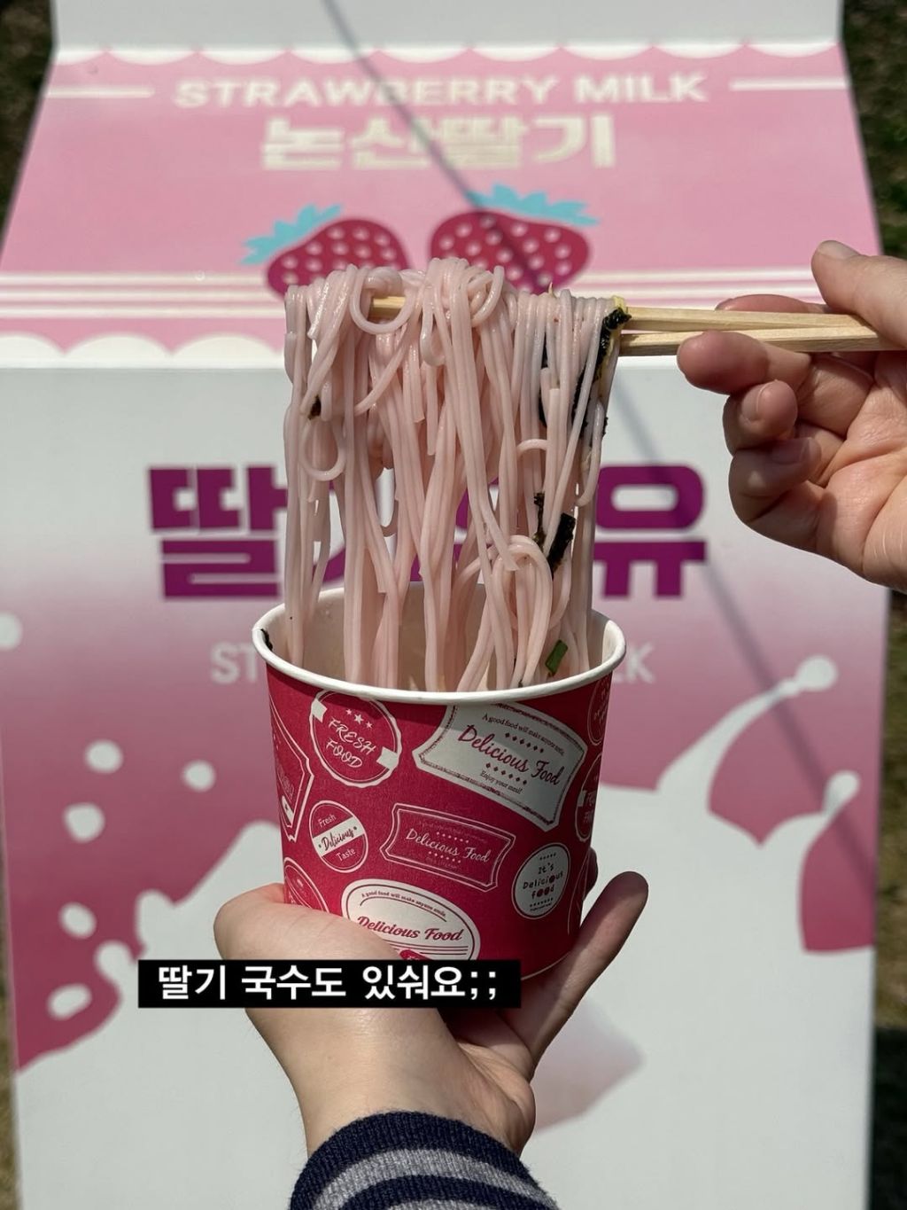 논산딸기축제에서 판매 한다는 딸기 먹거리 | 인스티즈