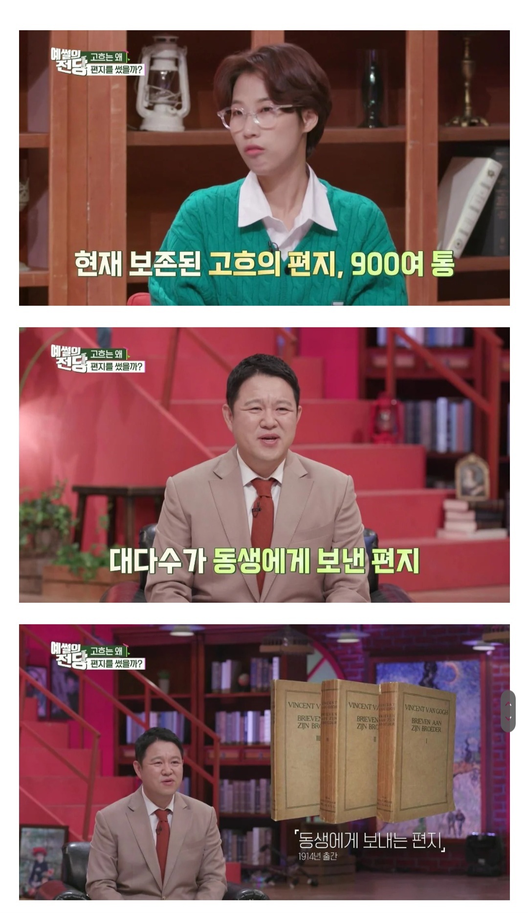 처음 보면 이게 고흐 그림 이라고? 한다는 작품 | 인스티즈