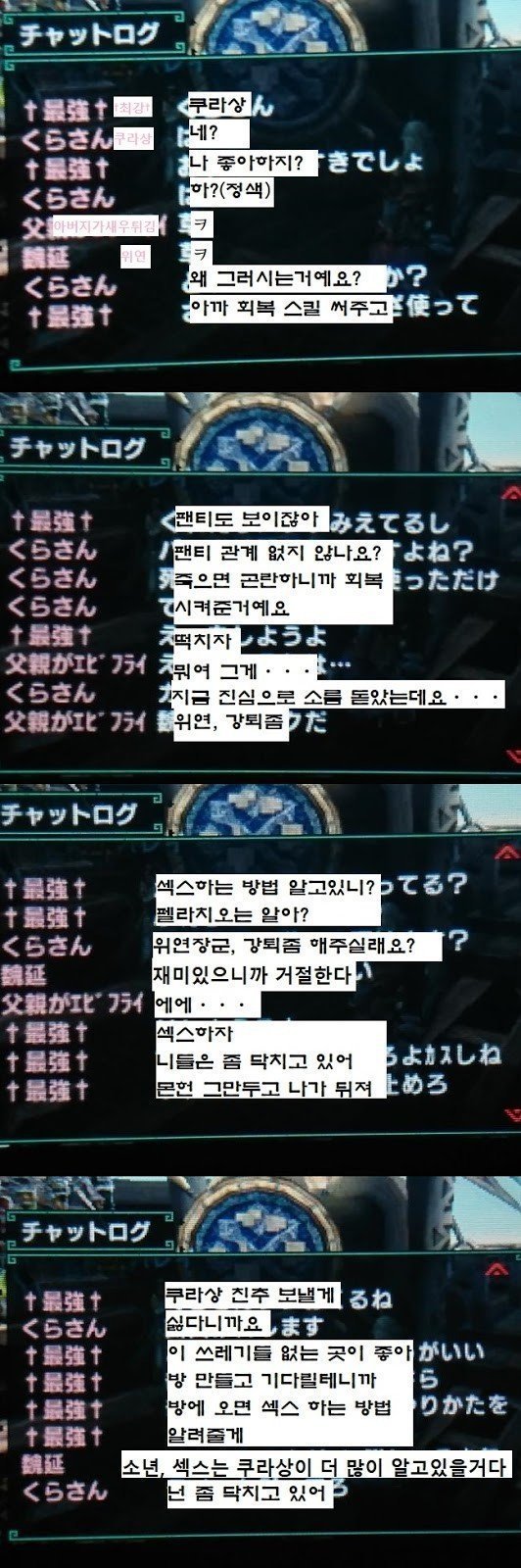 이봐요 언더더씨 | 인스티즈