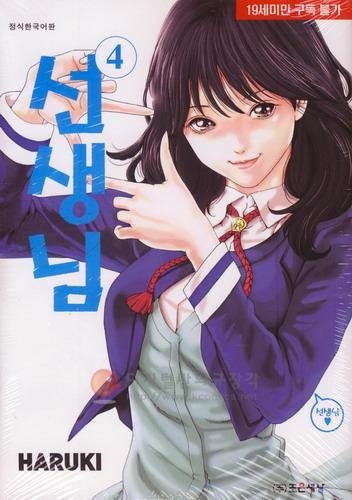 망가작가출신 메이저 만화가들.jpg | 인스티즈