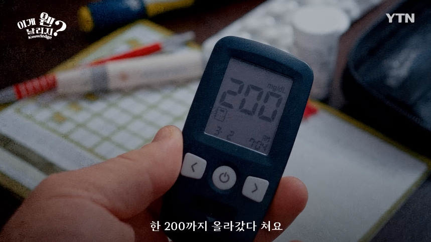 혈당 관리 안하면 빨리 늙는 이유.jpg | 인스티즈