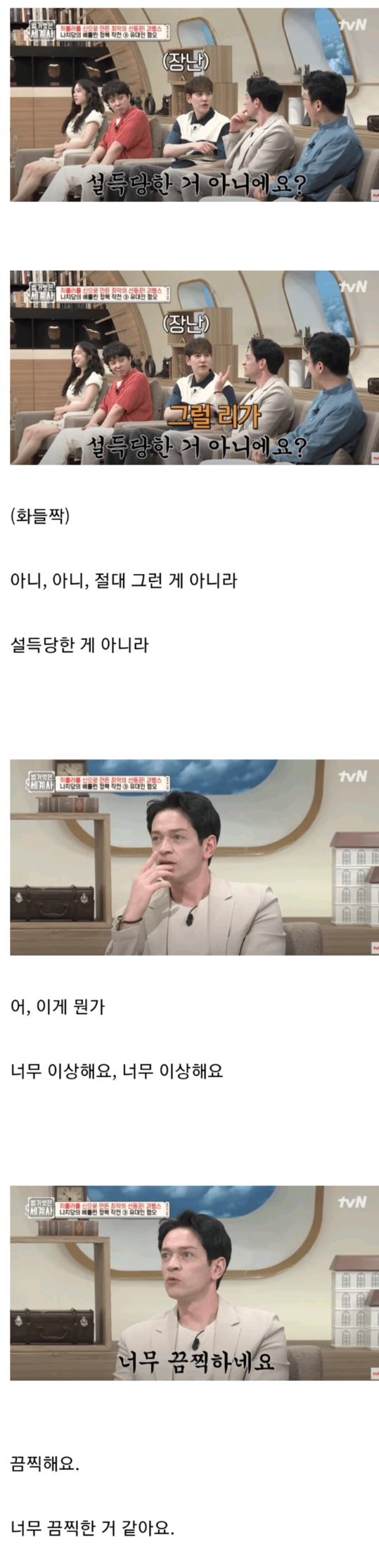 히틀러와 나치가 당시 독일 국민들 사이에서 개쩌는 평가를 받았던 이유 | 인스티즈