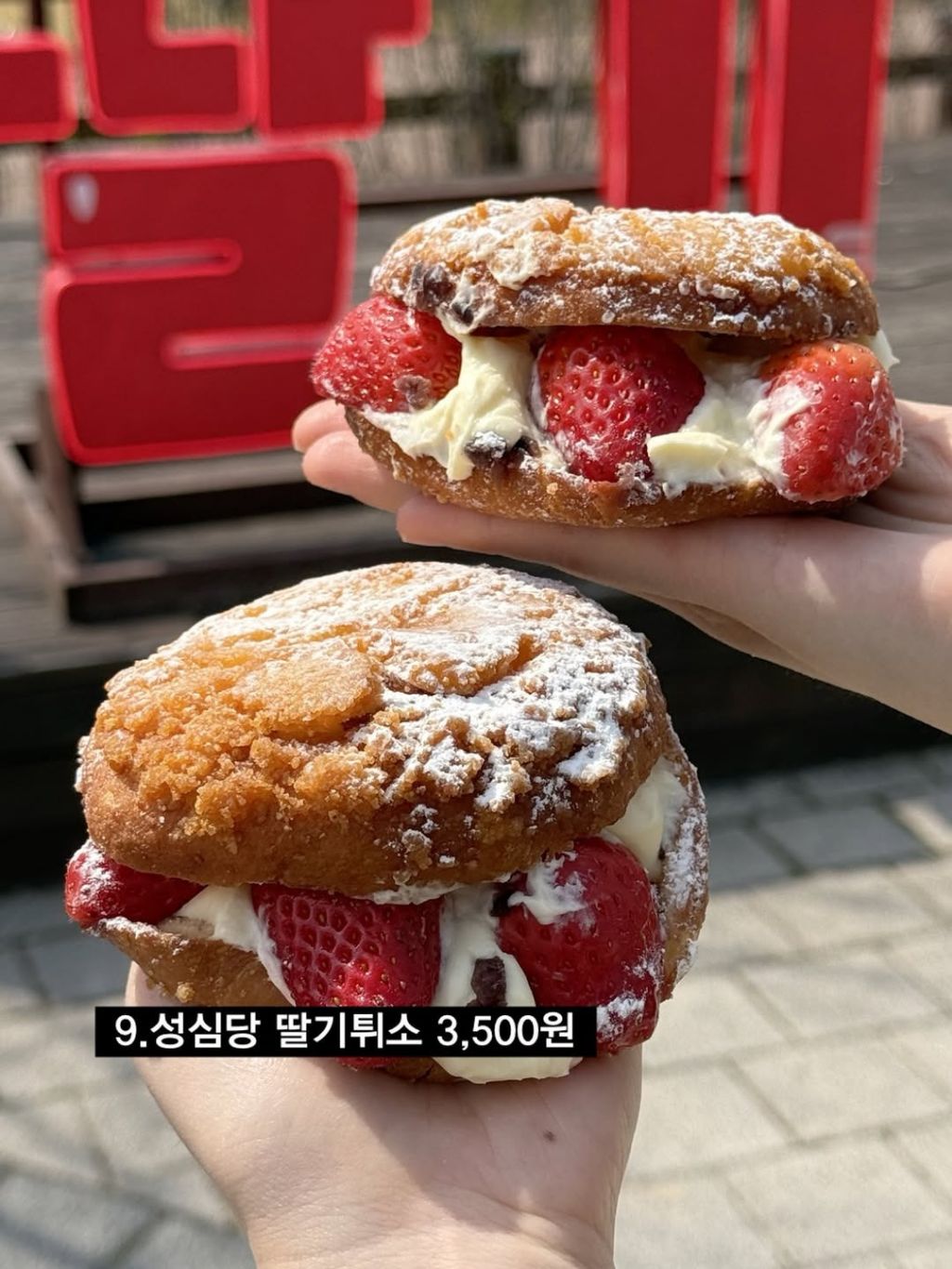 논산딸기축제에서 판매 한다는 딸기 먹거리 | 인스티즈