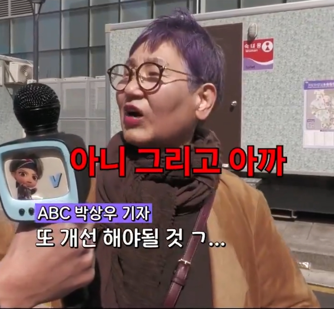 보라색머리하고 광화문 지나가서 인터뷰 잡힌분 | 인스티즈